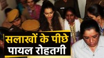 Bollywood  Actress Payal Rohtagi को जेल, Motilal Nehru पर की थी टिप्पणी | वनइंडिया हिंदी