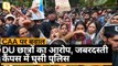 DU छात्रों का दिल्ली पुलिस पर आरोप- जबरदस्ती कैम्पस में घुसी पुलिस | Quint Hindi
