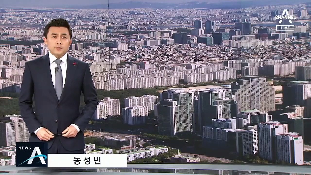 ‘9억 초과 아파트’ 대출 옥죄기…현찰 없으면 강남 못 간다