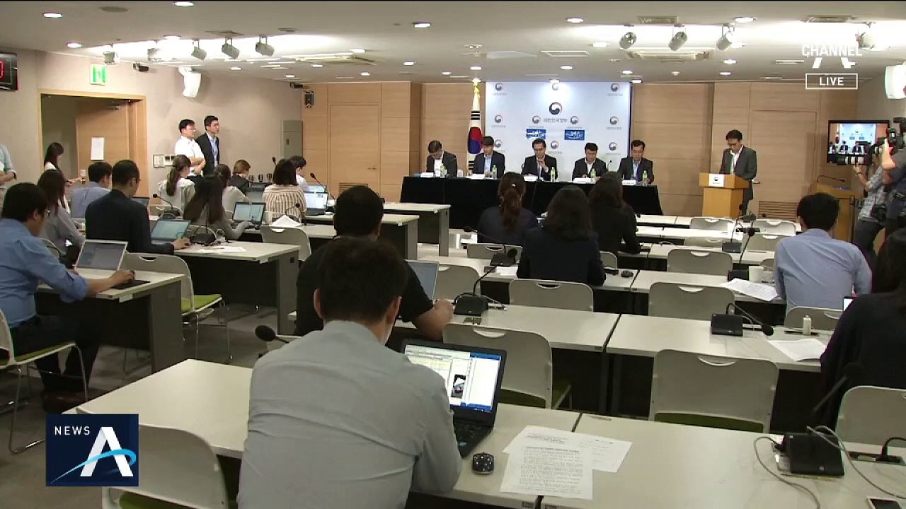 집값 불평하며 돈 덜 갚더니…유재수 아파트 5억 올랐다