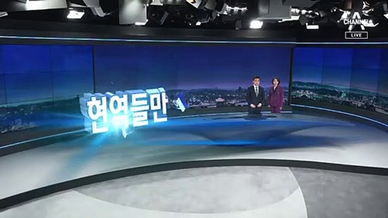 [12월 16일 뉴스A 클로징]현역들만의 리그