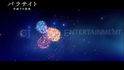 映画『パラサイト 半地下の家族』メイキング