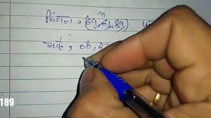 Satta ki Single jodi AAJ LOOT HOGI--- 16/12/2019