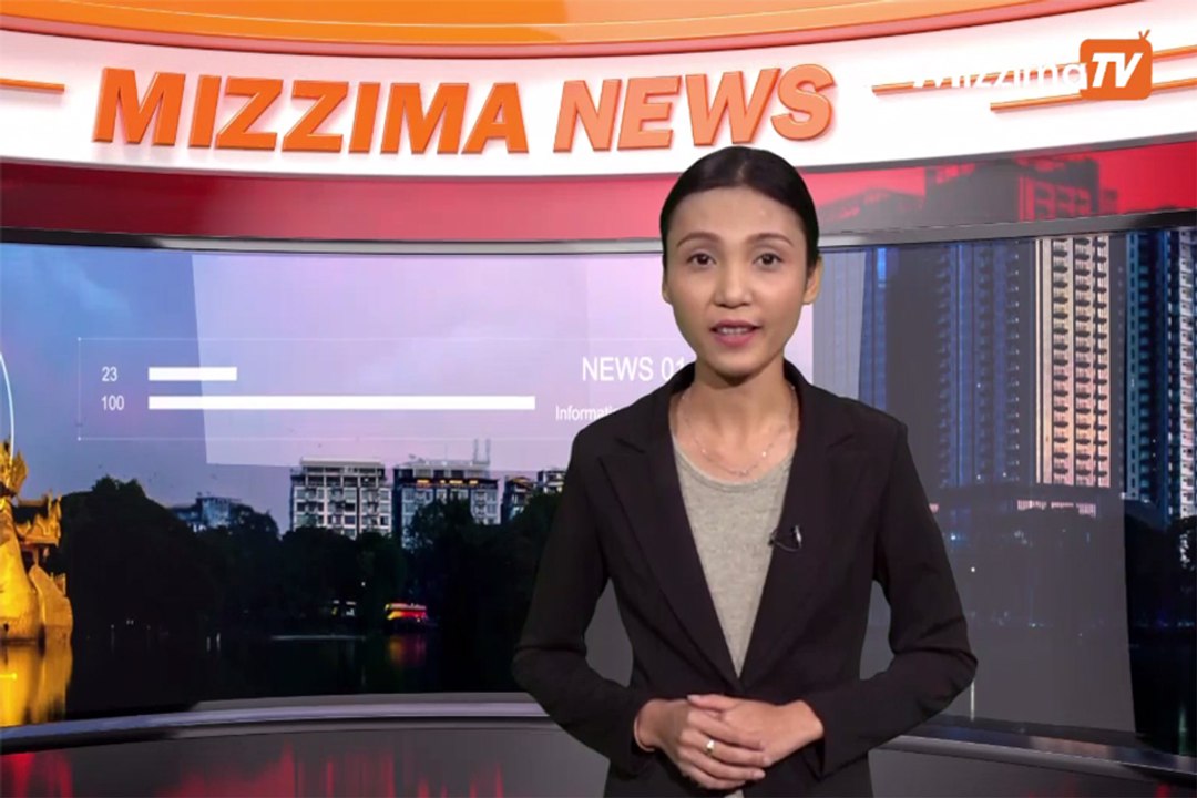 ဒီဇင်ဘာ ၁၆ ရက် မဇ္ဈိမ တီဗီ