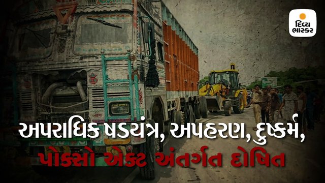 દિલ્હીની તીસ હજારી કોર્ટે સેંગરને દોષિત ઠેરવ્યો, સુપ્રીમ કોર્ટના નિર્દેશ પર સુનાવણી થઈ હતી