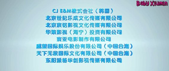 [ENG SUB] 141102 Luhan - Back to 20 Trailer