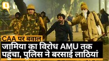 AMU: छात्रों और पुलिस की झड़प- 60 छात्र घायल,कैंपस 5 जनवरी तक बंद | Quint Hindi