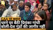 Jamia Protest: धरने पर बैठी Priyanka Gandhi | Quint Hindi