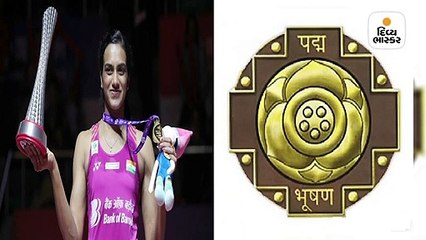 રમત-ગમત મંત્રાલયે પ્રતિષ્ઠિત પદ્મ એવોર્ડ્- 2020 માટે 9 ખેલાડીઓના નામ મોકલ્યા, તમામ મહિલાઓ