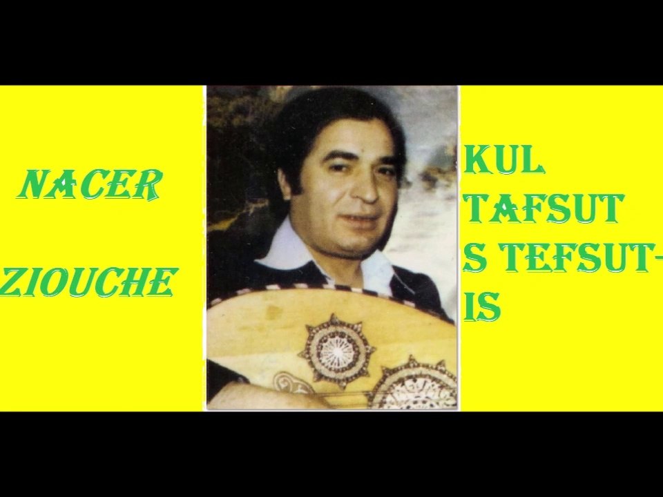 NACER ZIOUCHE Kul tafsut s tefsut is