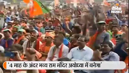 हेमंत, राहुल के कंधे पर बैठकर मुख्यमंत्री बनना चाहते हैं- अमित शाह