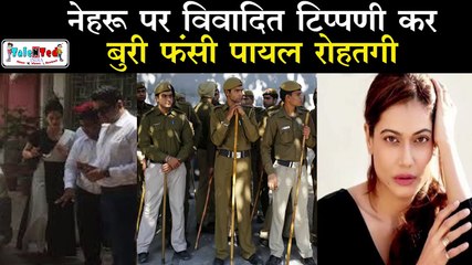 Download Video: Actress Payal Rohatgi ने खोली Motilal Nehru - गाँधी परिवार की पोल | Sangram Singh | PM Narendra Modi