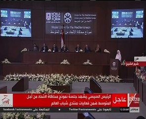 "ما دام النيل يجرى".. قصيدة في حب مصر تلقيها مشاركة بمنتدى الشباب