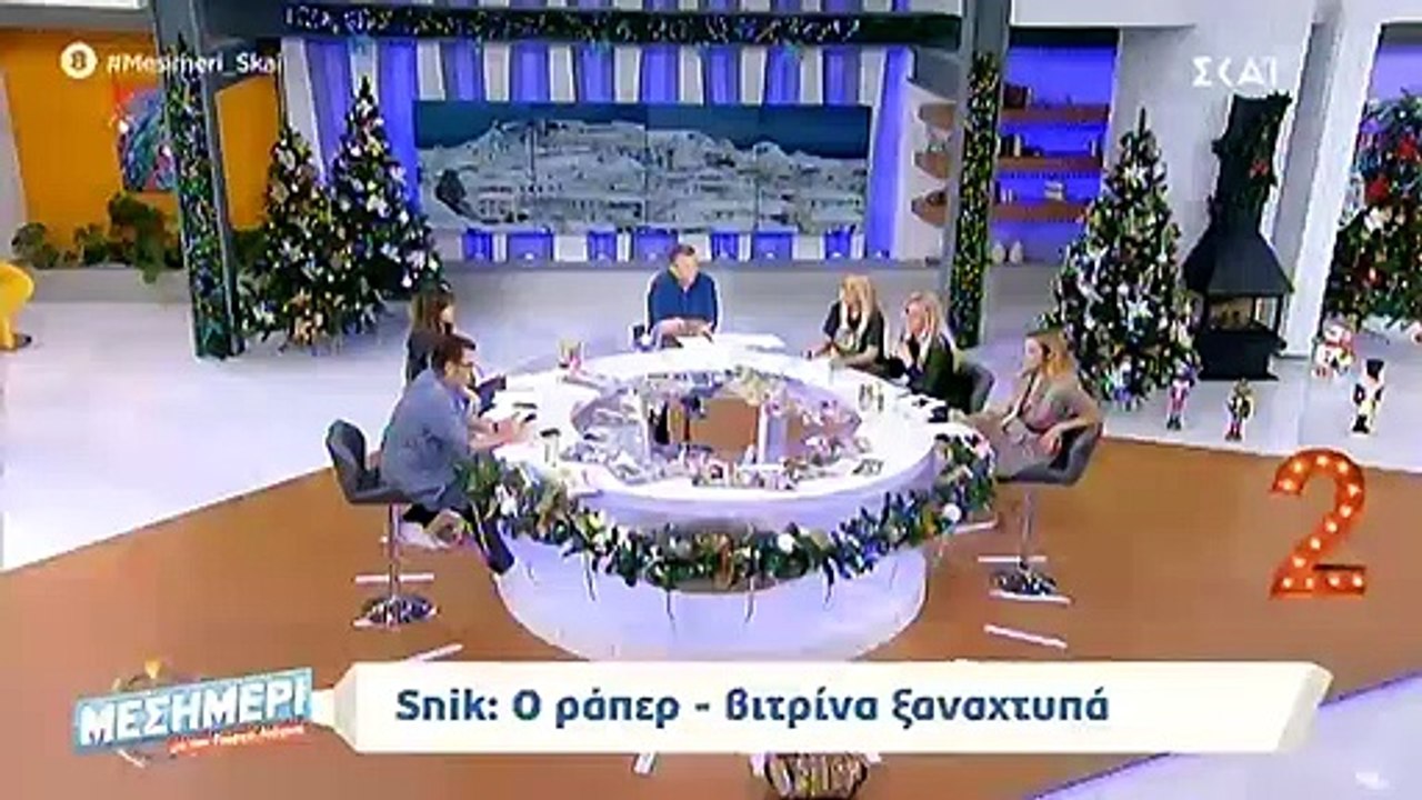 Ηλιάνα Παπαγεωργίου - Snik: Άγριος καυγάς με φωτορεπόρτερ - Δείτε τι συνέβη!