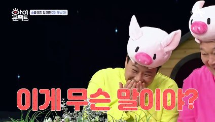 ※초유의 사태※ 출연자가 취해 촬영이 중단됐다?! (ft. 한량 끝판왕)