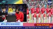 IPL 2020 : Kings XI Punjab | Auction Strategy | Purse Available | वनइंडिया हिंदी (19)