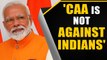 PM Modi appeals for calm after nationwide Anti-CAA protests | OneIndia News