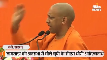 कोई इरफान अंसारी जीतेगा तो मंदिर तो नहीं बनाएगा- योगी आदित्यनाथ