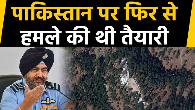 Balakot Air Strike पर BS Dhanoa का बड़ा बयान। वनइंडिया हिंदी