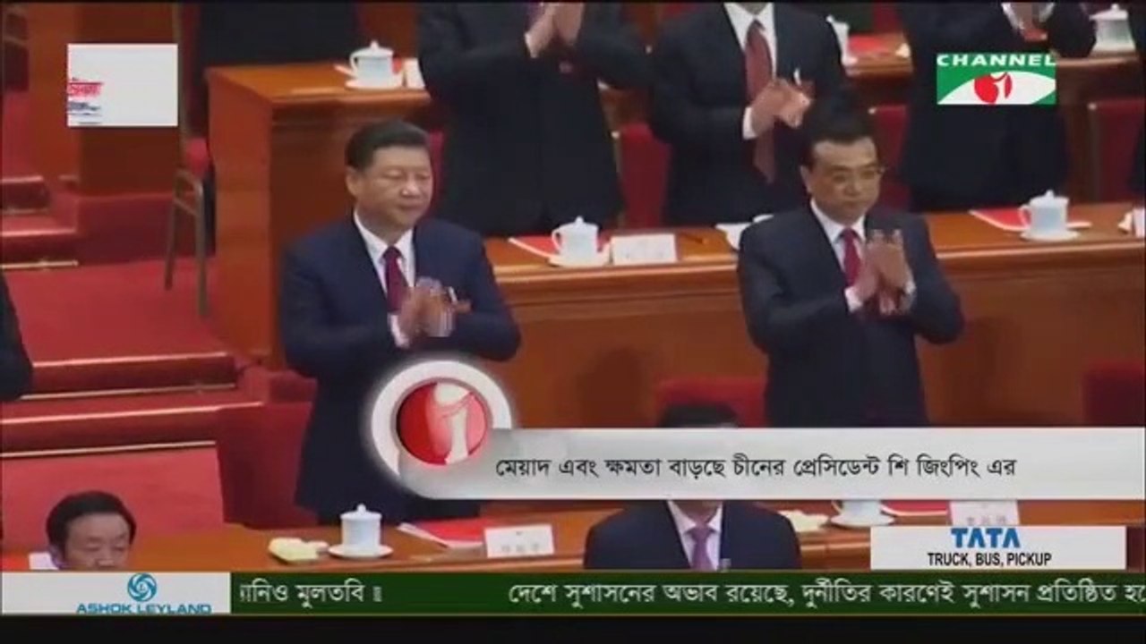Chiness President Xi Jinping's Power is Increasing