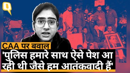 Jamia Protest: दिल्ली पुलिस हमारे साथ ऐसे पेश आ रही थी जैसे हम आतंकवादी हैं- Law Student, Jamia | Quint Hindi