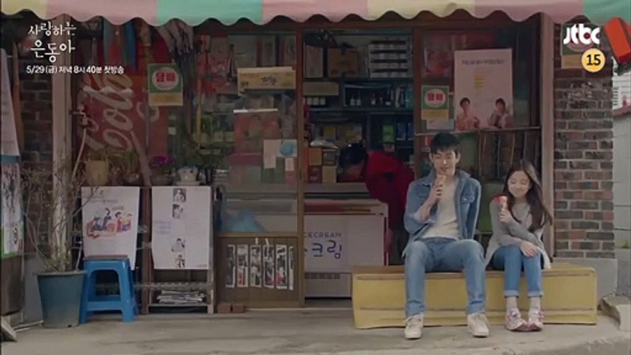 [첫사랑 감성자극 예고편] 사랑하는 은동아 3차 티저