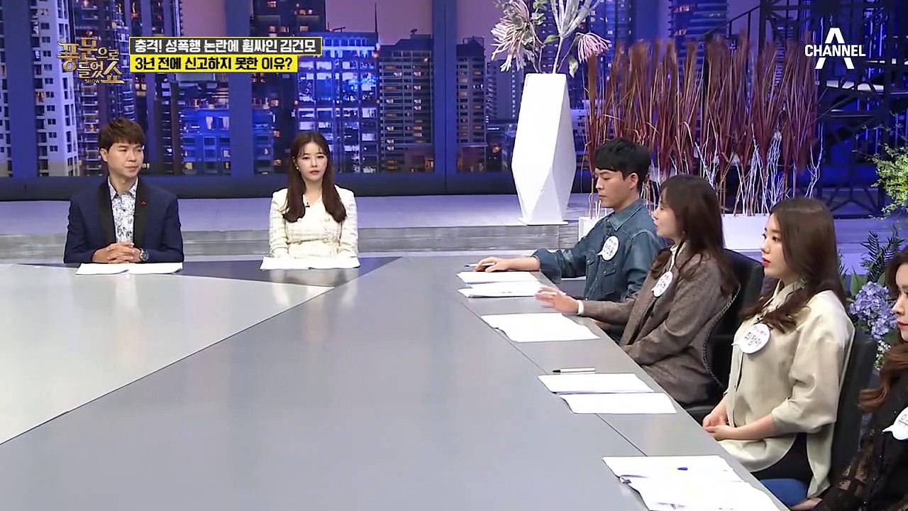 김건모가 성폭행 논란에도 콘서트와 방송을 강행한 이유!