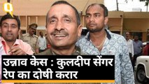 Unnao Rape Case:आखिर उन्नाव की बेटी जीत गई, पावरफुल विधायक Kuldeep Sengar रेप का दोषी करार | Quint Hindi
