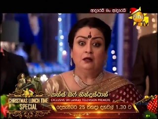 Adarei Man Adarei 16 December 2019