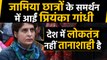 Jamia students के समर्थन में आईं Priyanka Gandhi, India Gate पर दिया धरना | वनइंडिया हिंदी