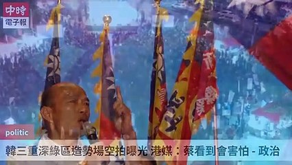 None-ChinaTimesFeedParser-2019/12/17-00:06