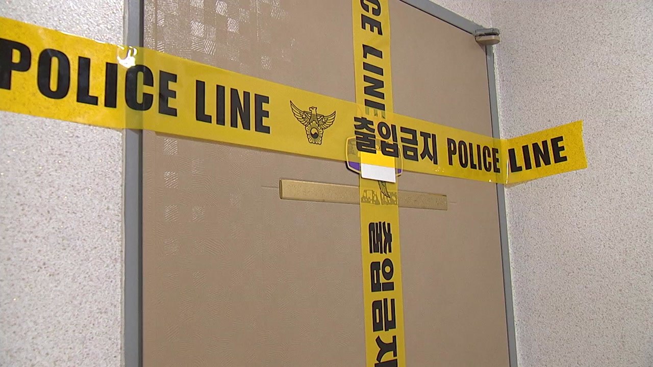 현직 경찰관인 친구 살해하고 119 신고한 30대 구속영장 / YTN