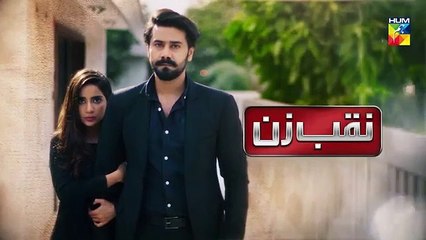 Naqab Zun Episode 37 Promo HUM TV Drama