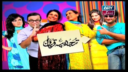 Tujh Pe Qurban Episode 170 & 171 - 16th December 2019