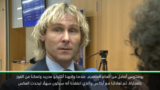 كرة قدم: دوري الأبطال: يوفنتوس جيد بما فيه الكفاية للفوز بدوري الأبطال – نيدفيد