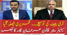 Senior law expert comments on COAS Bajwa extension case