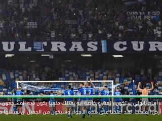 لقطة: كرة قدم: نستمتع بالمواجهة الجميلة مع نابولي- فالفيردي