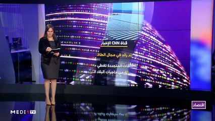 النشرة الإقتصادية - 16/12/2019