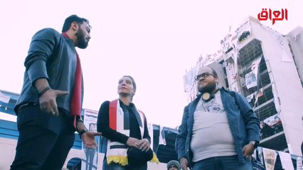 برنامج بين أهلنا وجولة جديدة بين الأهل والأحباب في العراق