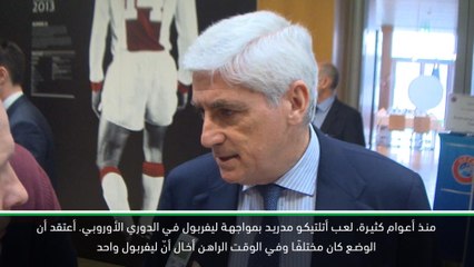 كرة قدم: دوري الأبطال: ليفربول واحد من أفضل الفرق- مدير برشلونة