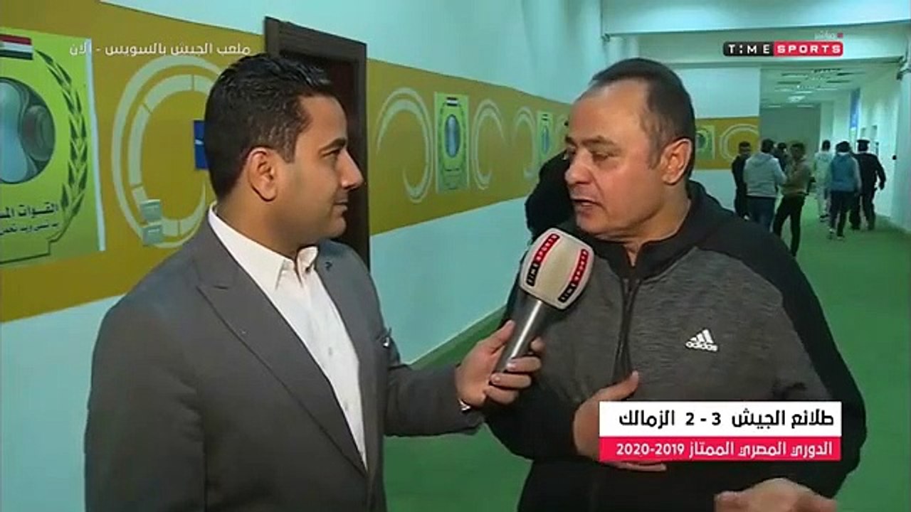 بكاء طارق يحيي بعد فوز طلائع الجيش علي الزمالك 3-2خايف من مرتضي هينفخوا