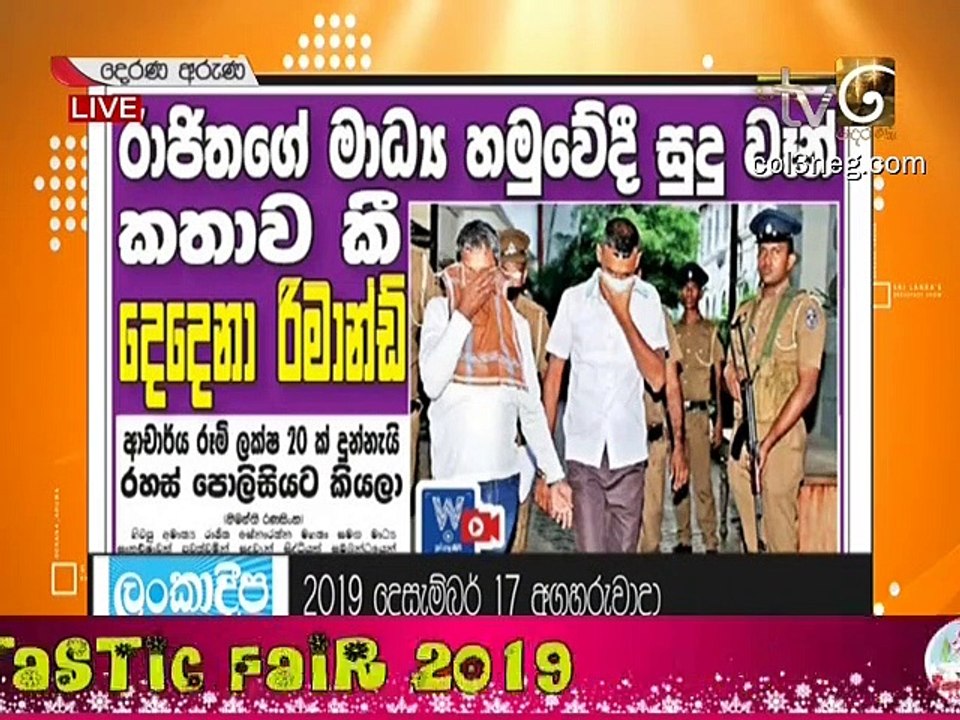 DA17122019