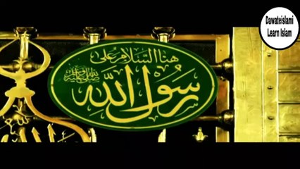 Hikayat - Madani Qalam Ki Anokhi Hikayat