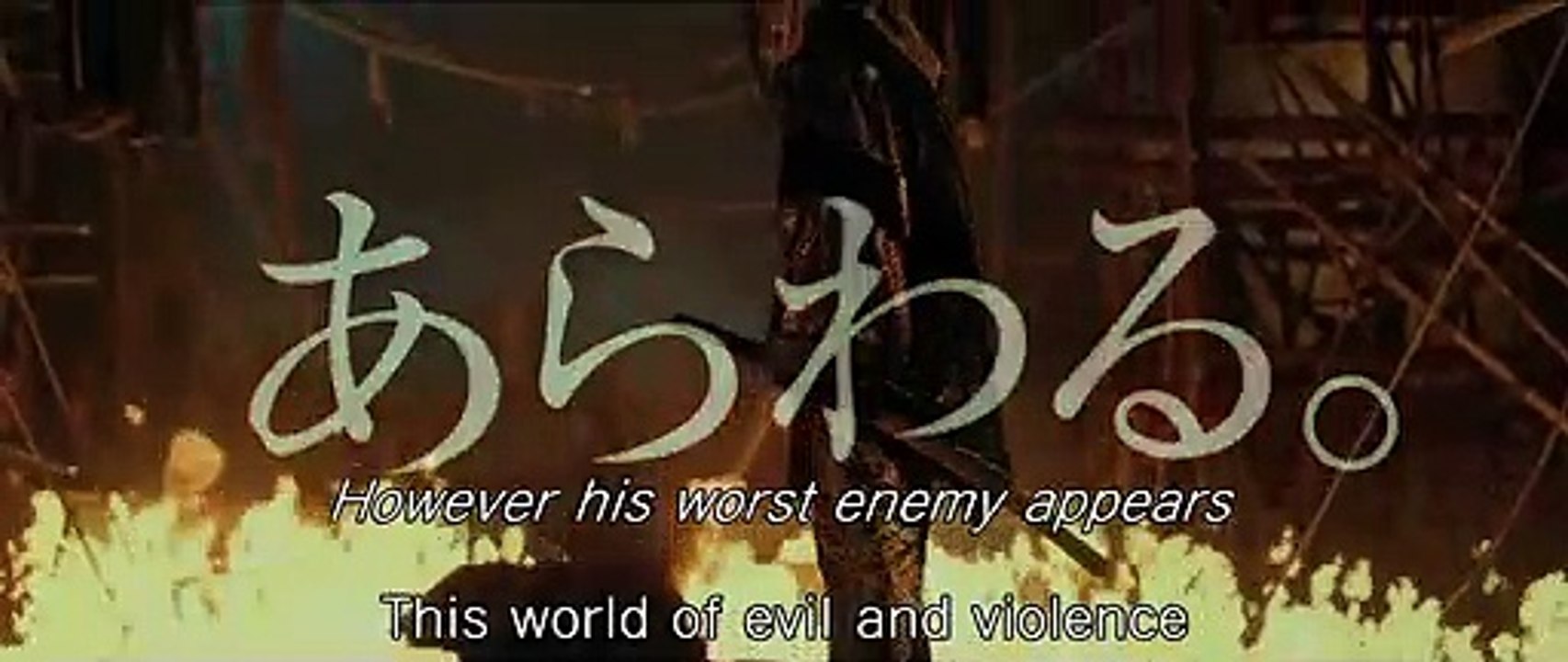 Rurouni Kenshin: Kyoto Inferno / The Legend Ends Teaser Trailer (2014) - Japanese Live Action HD