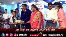 Namma Tv News: Bro Andrew Richard contributed 50 poor students free education scholarship in Mangalore