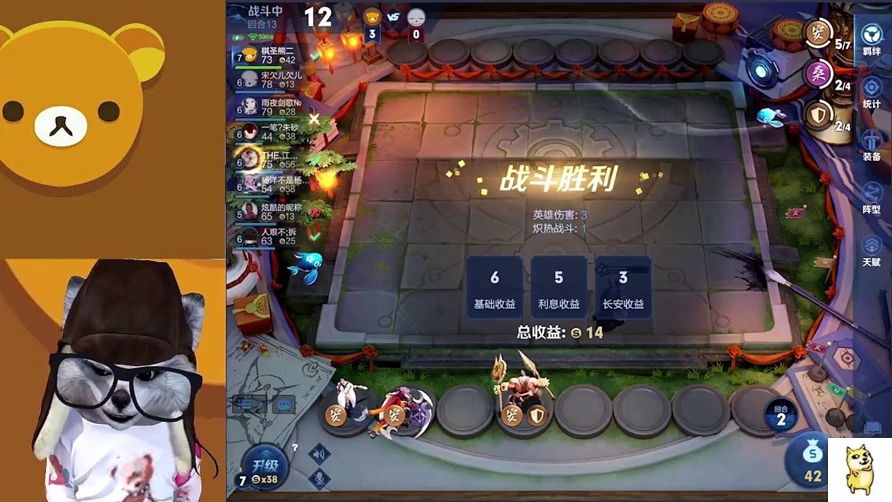 为了三星武则天打假牌？决赛三星李白我都不上场！【王者模拟战】