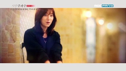 MBC에브리원 - '사랑 주파수 37.2' 티저 Ver.1 공개!