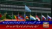 ARYNews Headlines | Imran Khan lands in Geneva | 10AM | 17Dec 2019