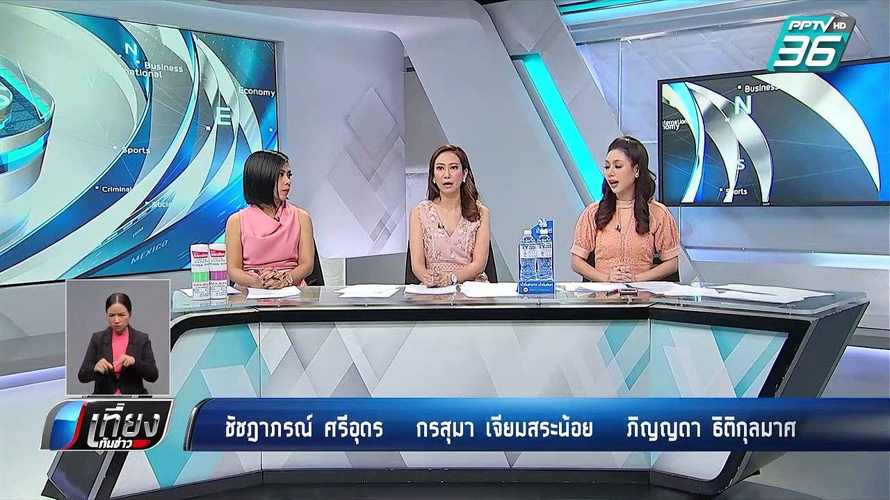 กระบะแหกด่านทหารพราน ก่อนเสียหลักชนบ้าน ยึดยาบ้า 5 ล้านเม็ด | เที่ยงทันข่าว
