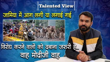 विरोध करने वाले Students से अपराधियों जैसा बर्ताव क्यों कर रही है सरकार? Delhi Police | Protesters